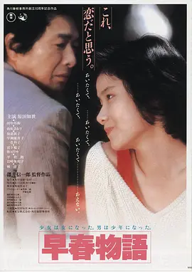 多多电影《长夜将明》高清海报