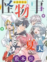 多多电影《厨房风云局》综艺海报